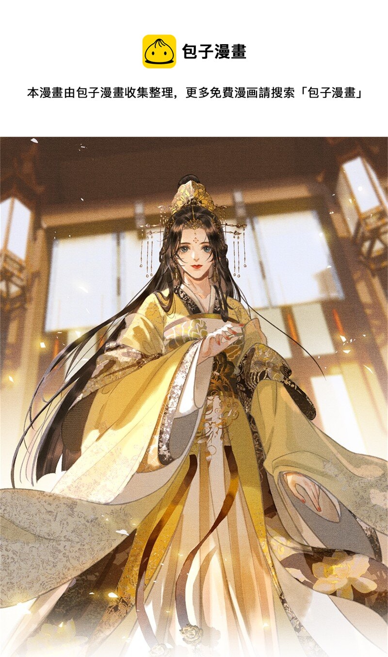 042 真相大白-第44话