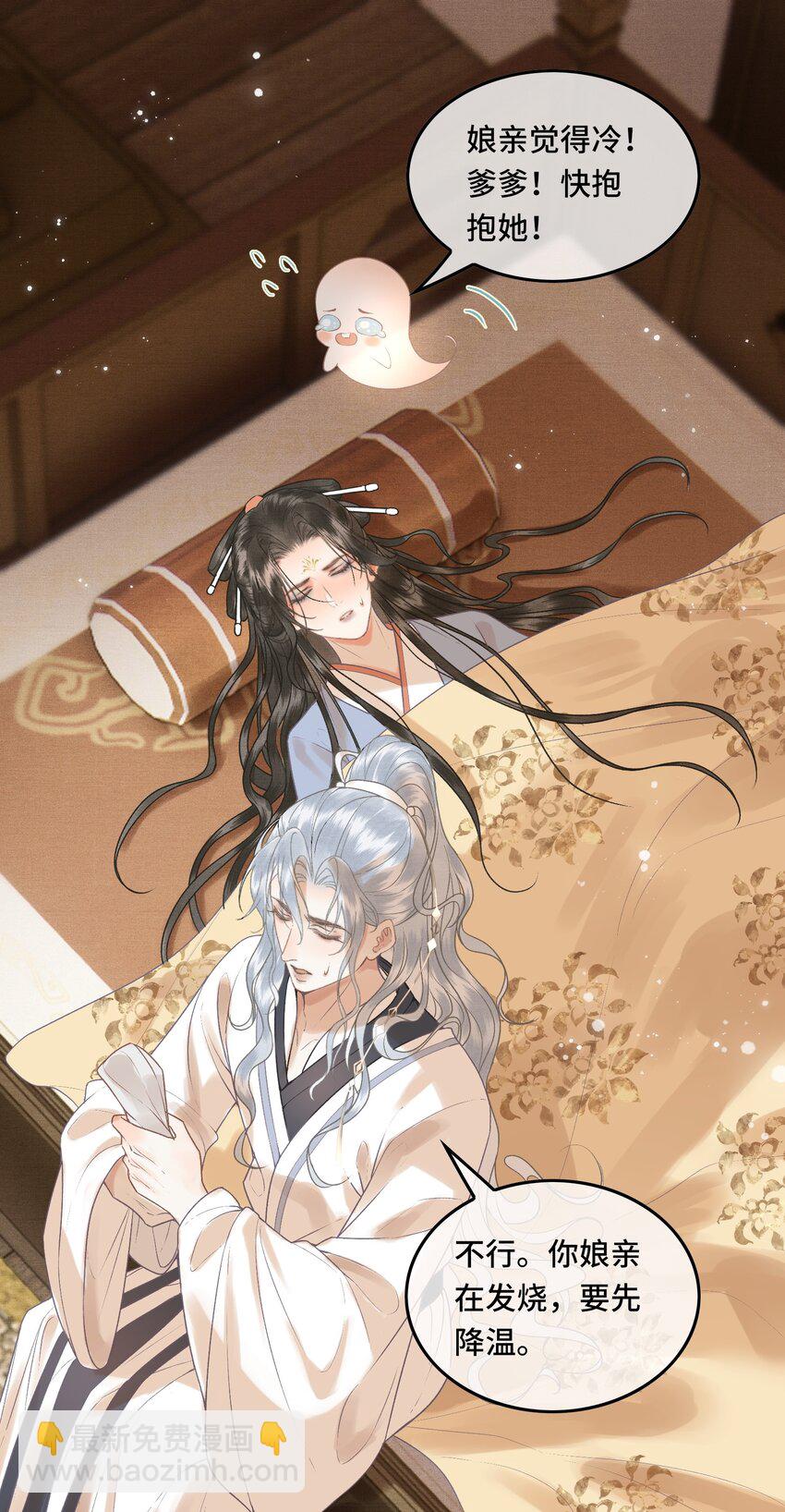 042 真相大白-第44话