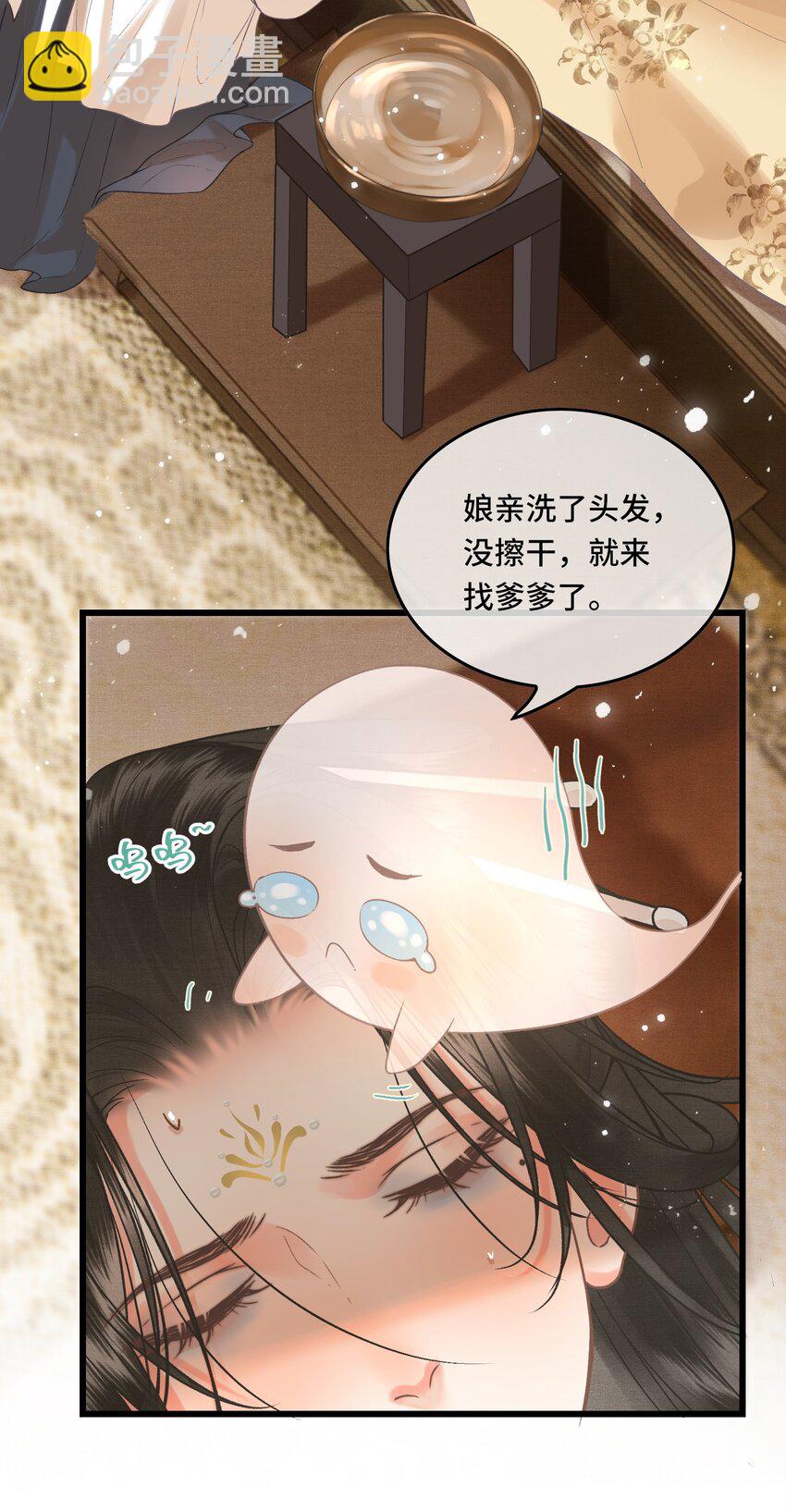 042 真相大白-第44话