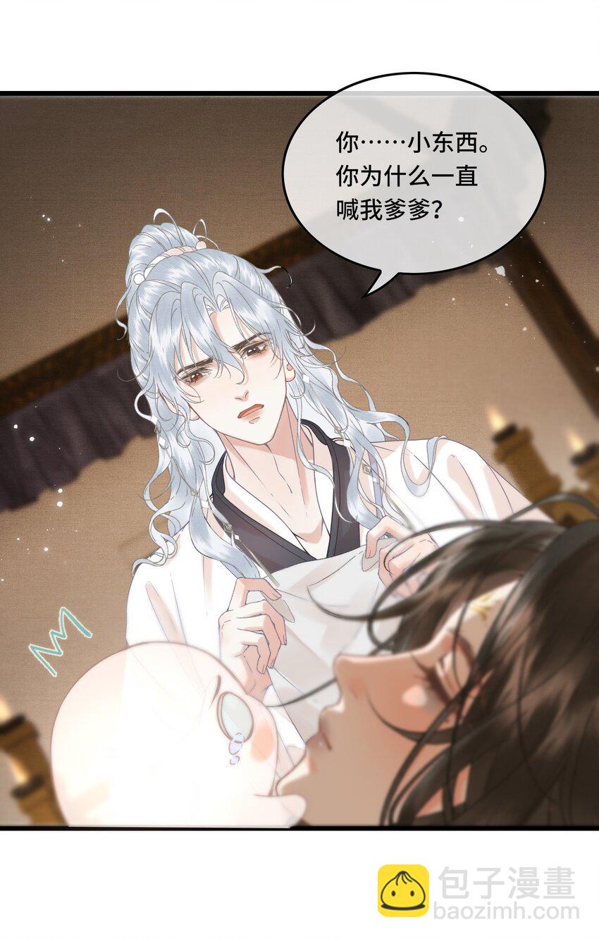 042 真相大白-第44话