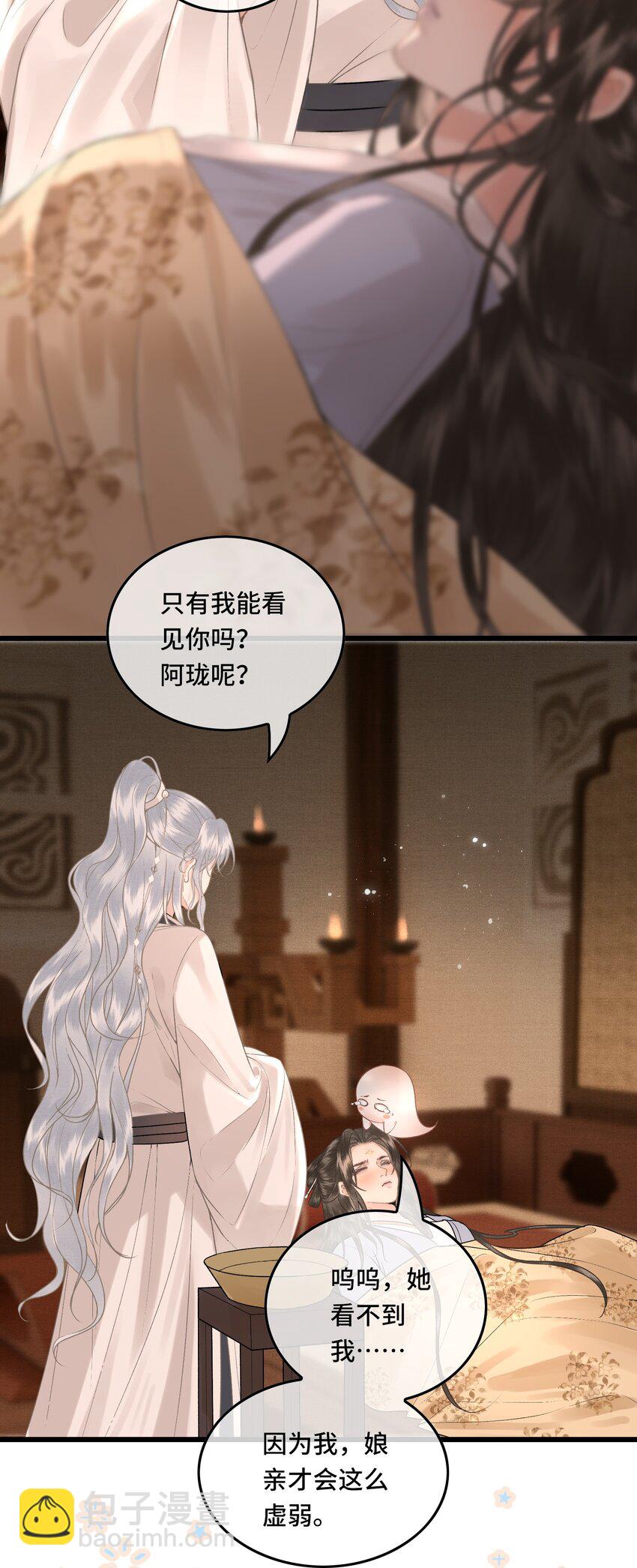 042 真相大白-第44话