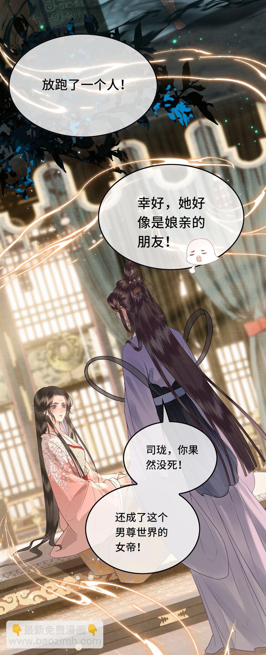 042 真相大白-第44话