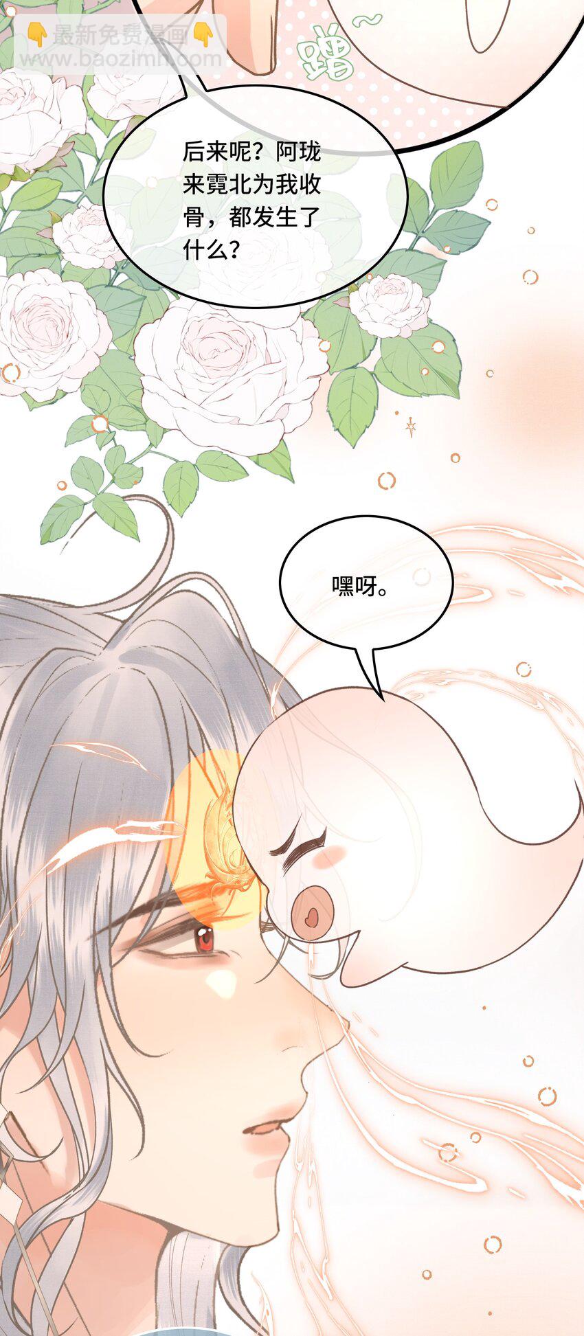 042 真相大白-第44话