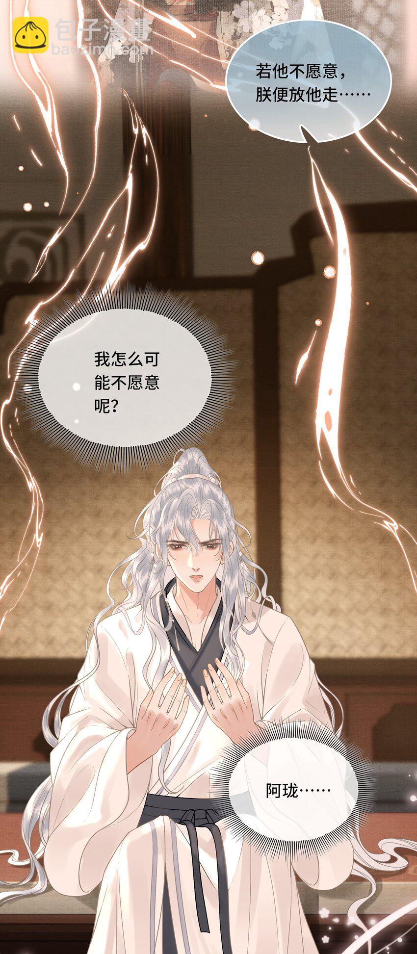 042 真相大白-第44话