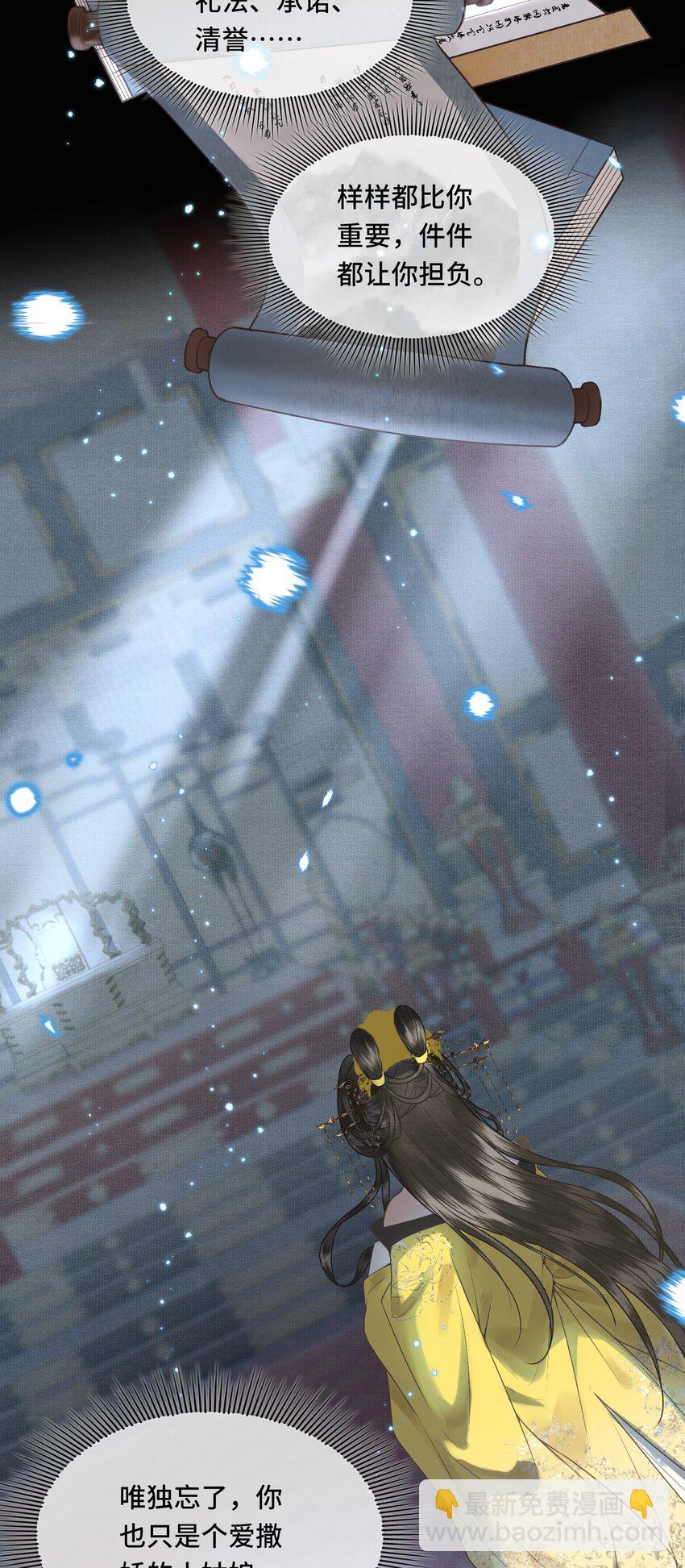 042 真相大白-第44话