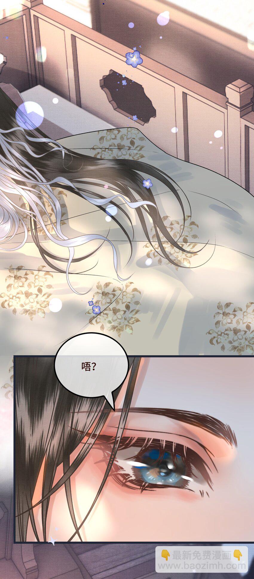 042 真相大白-第44话