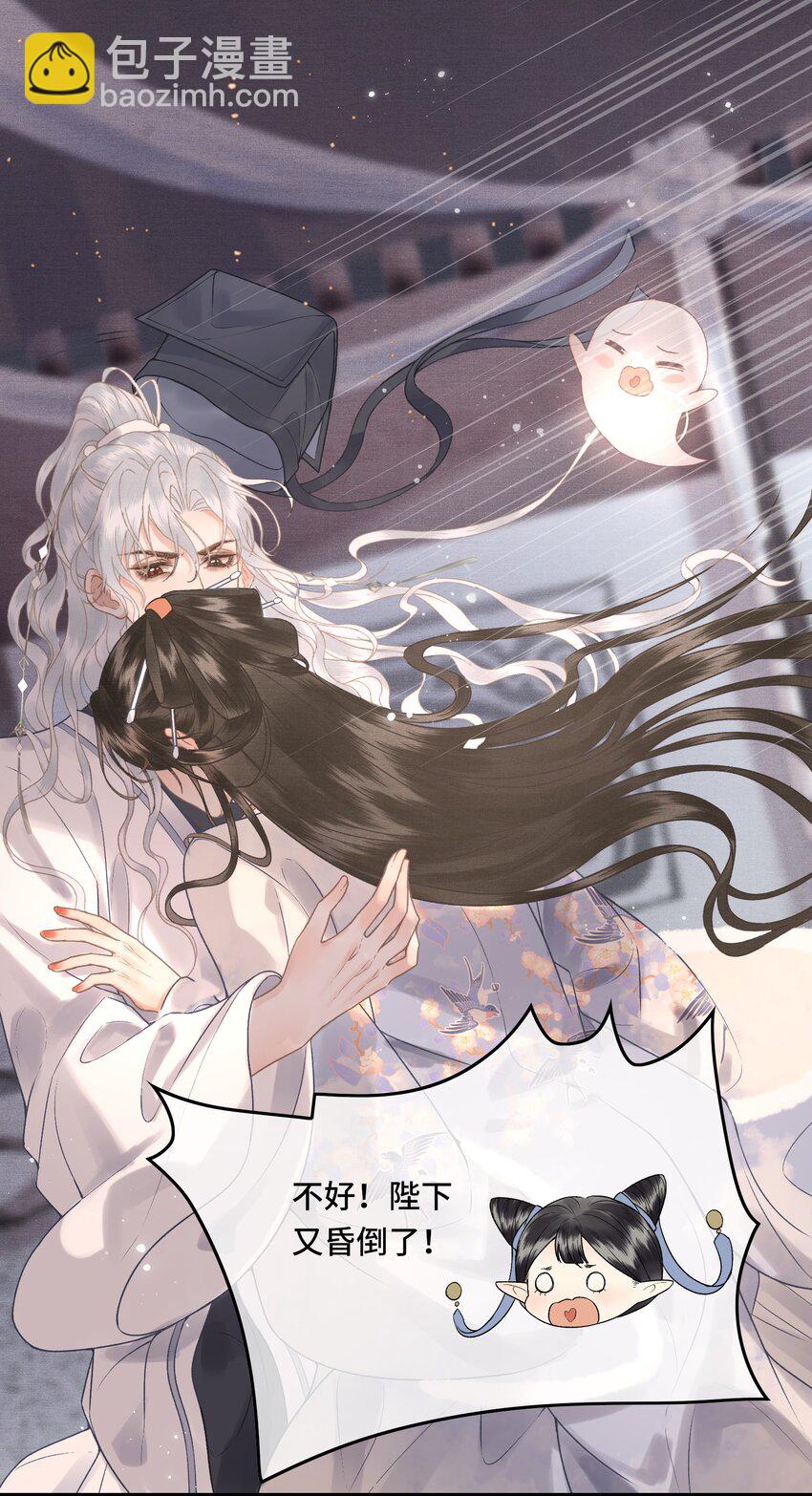 042 真相大白-第44话