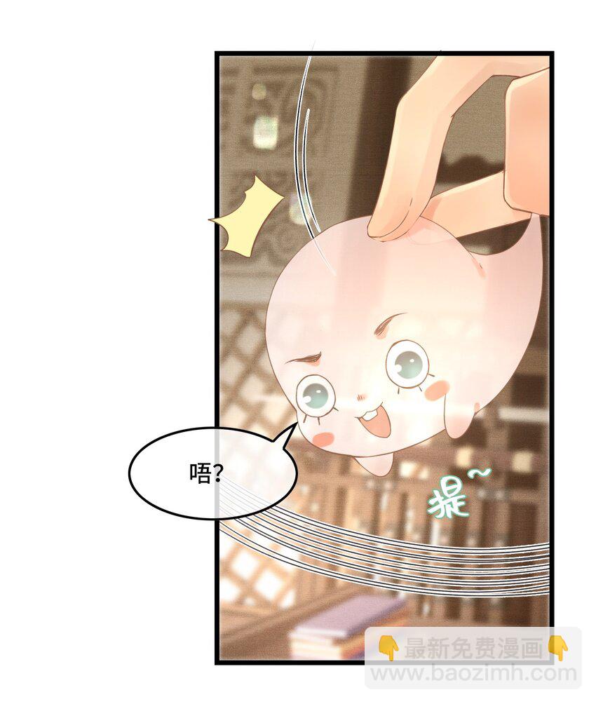 044 快乐的胎教时间(1/2)-第46话