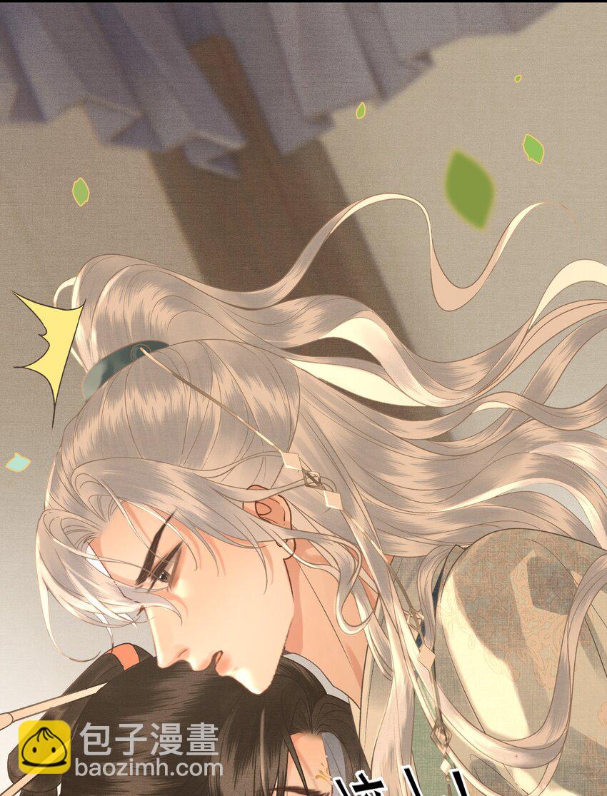 044 快乐的胎教时间(1/2)-第46话