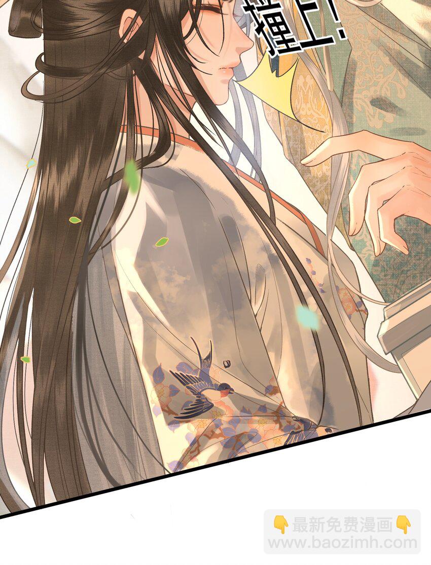 044 快乐的胎教时间(1/2)-第46话