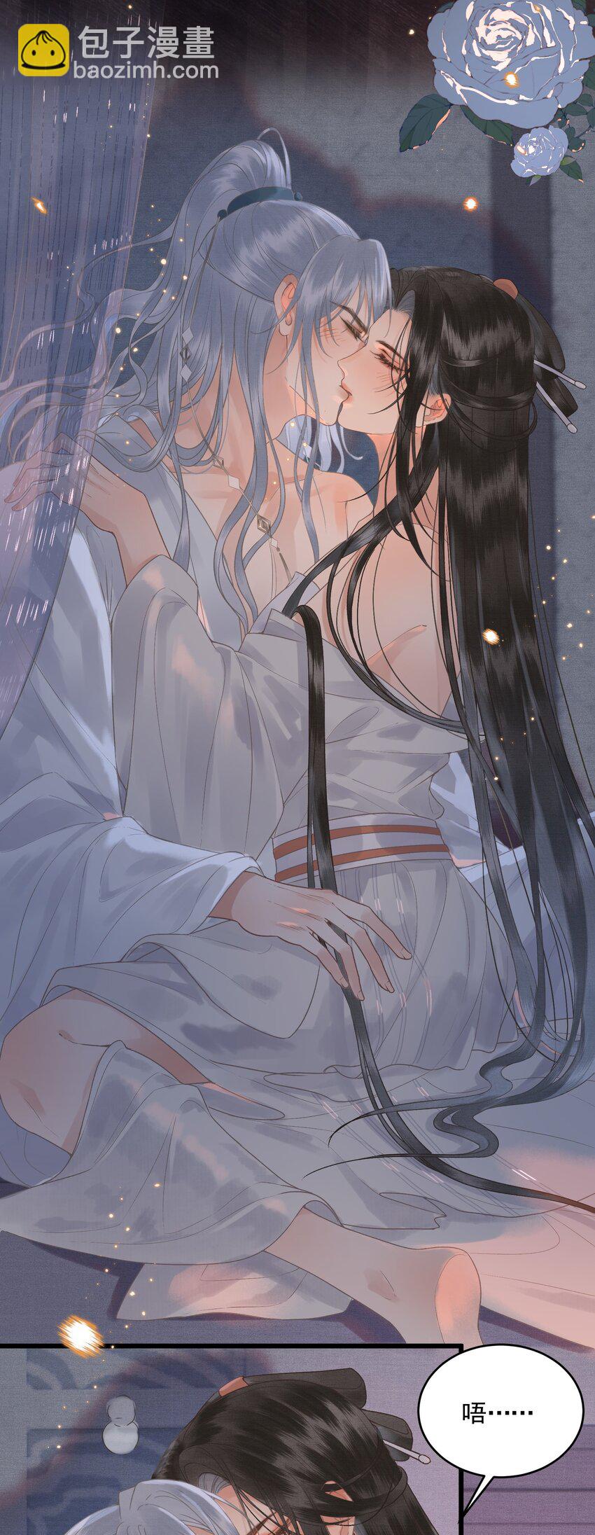 044 快乐的胎教时间(1/2)-第46话