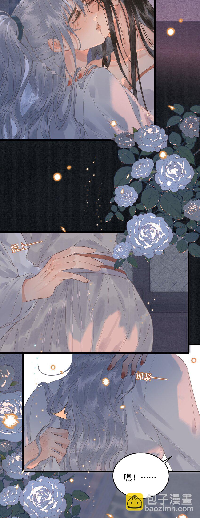 044 快乐的胎教时间(1/2)-第46话