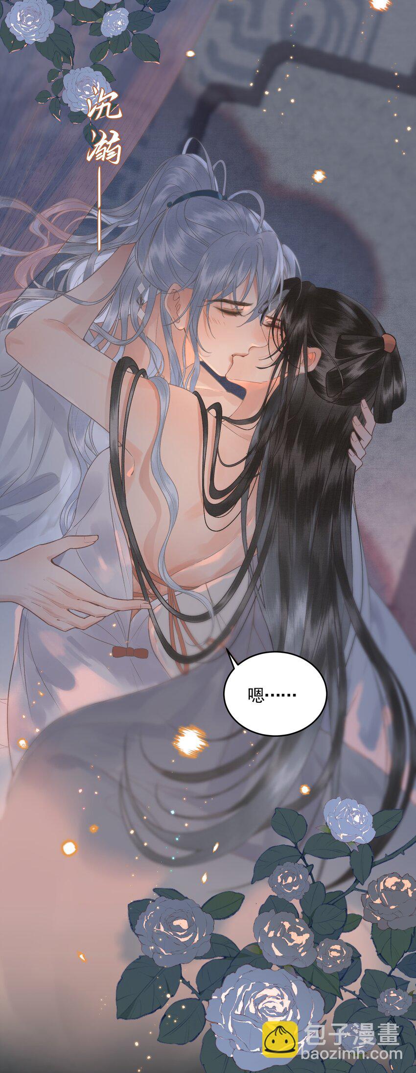 044 快乐的胎教时间(1/2)-第46话