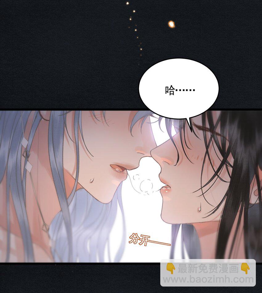 044 快乐的胎教时间(1/2)-第46话