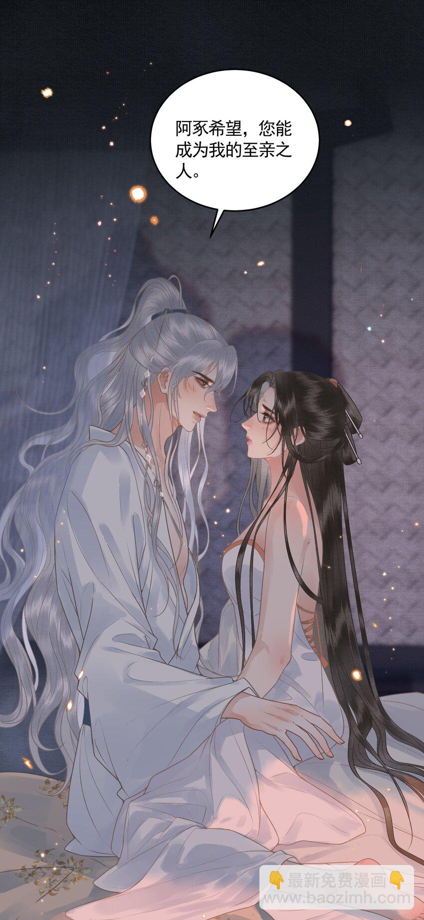 044 快乐的胎教时间(1/2)-第46话