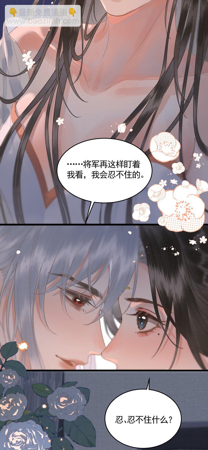 044 快乐的胎教时间(1/2)-第46话