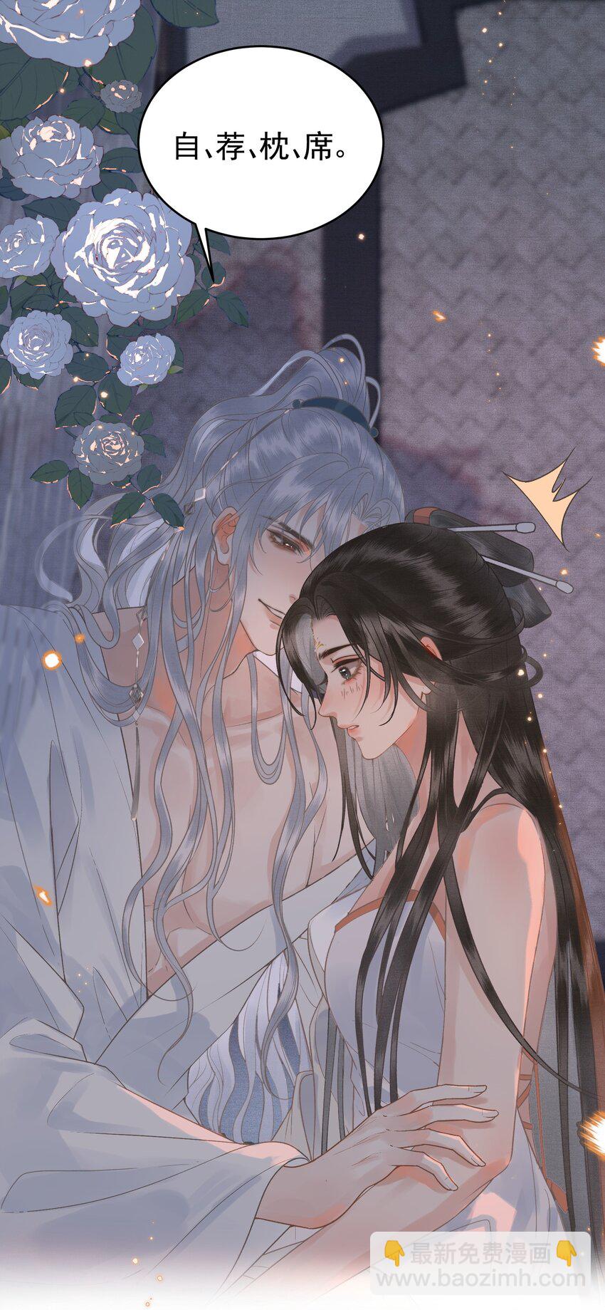 044 快乐的胎教时间(1/2)-第46话