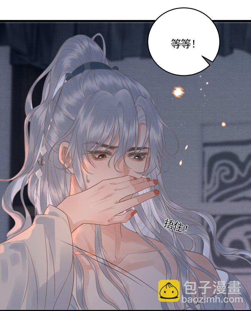 044 快乐的胎教时间(1/2)-第46话