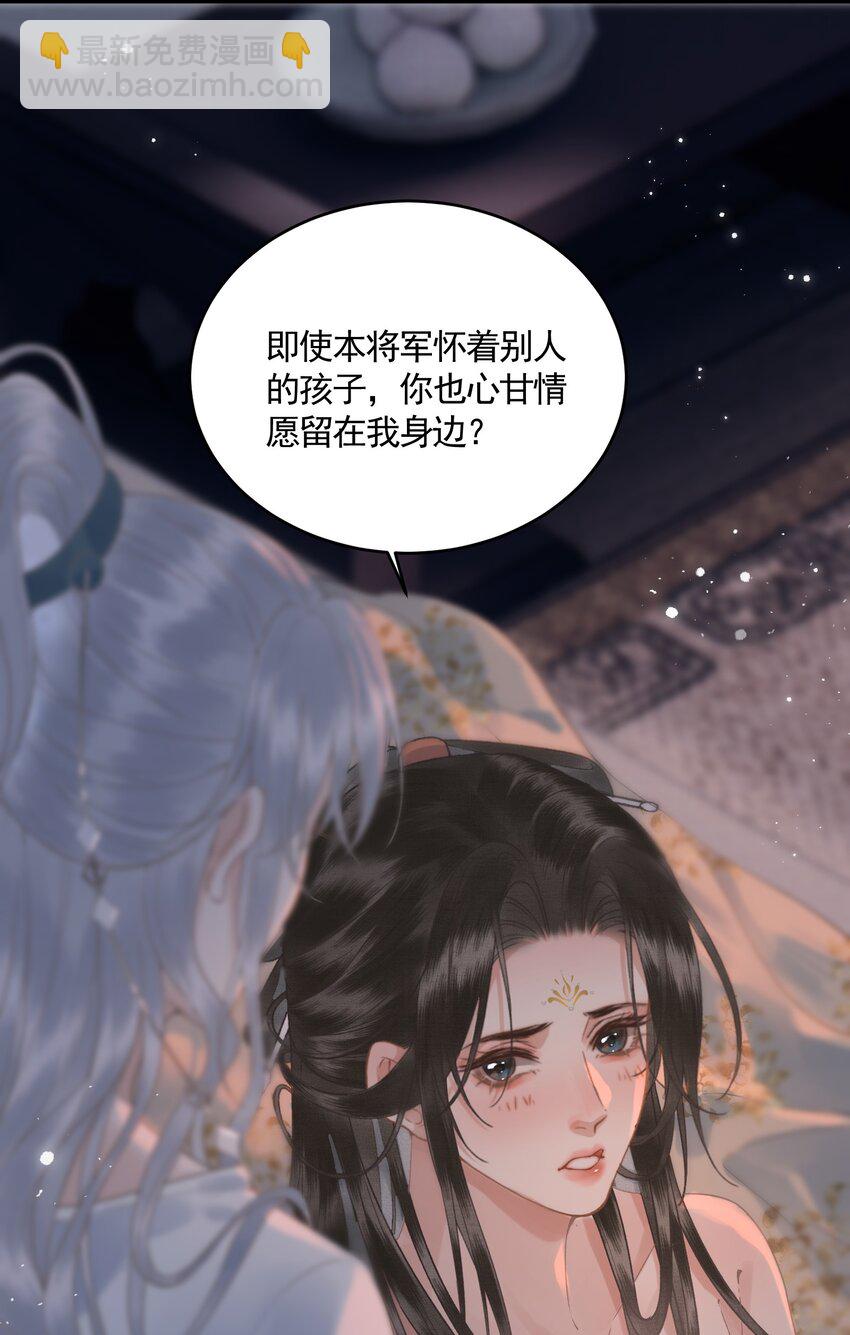 044 快乐的胎教时间(1/2)-第46话