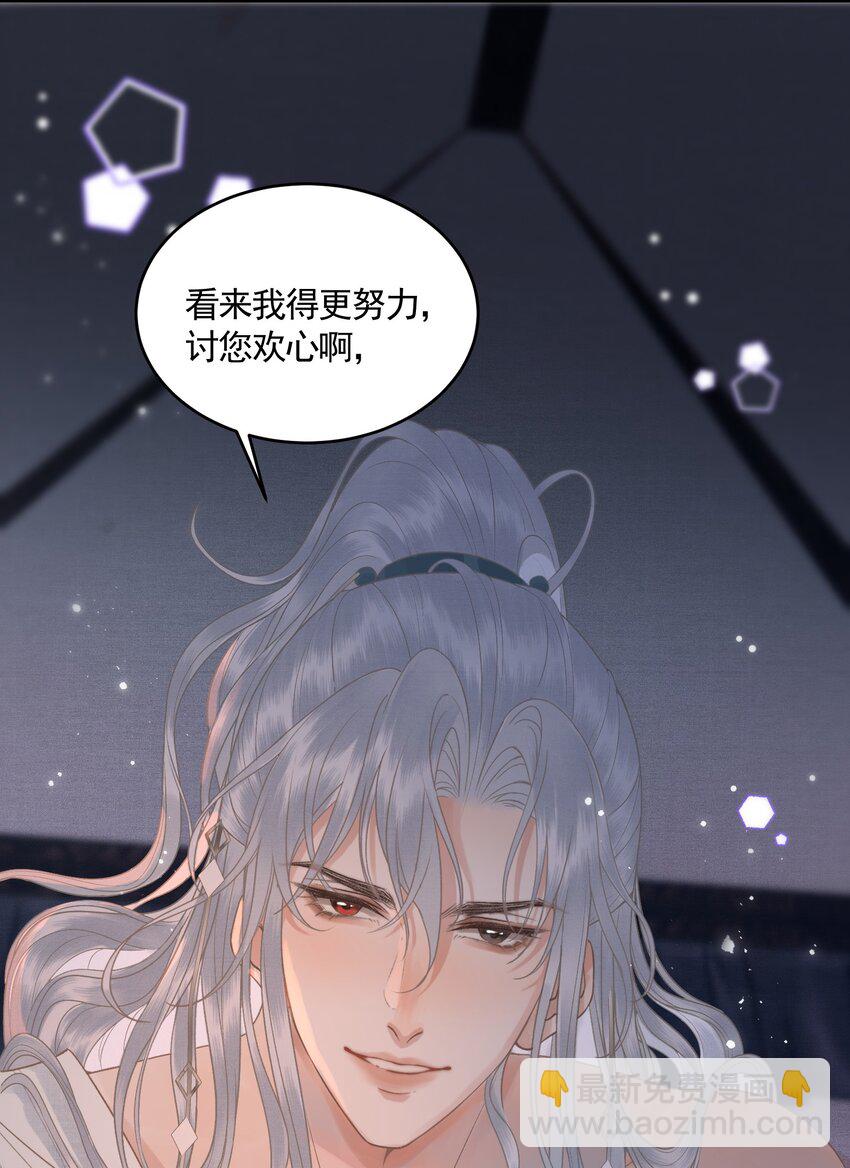 044 快乐的胎教时间(1/2)-第46话