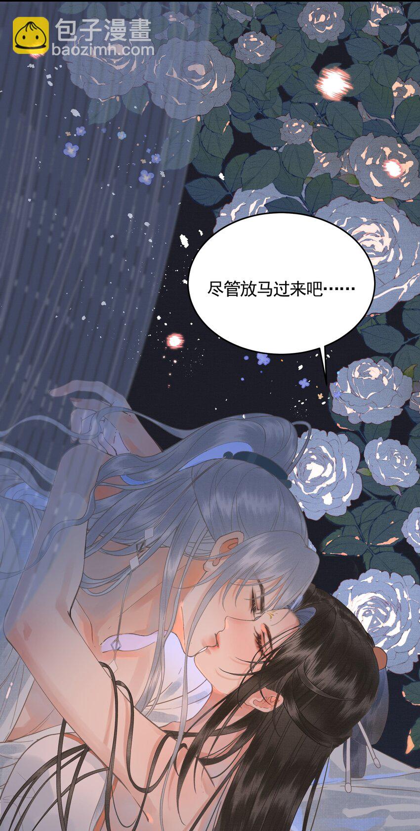 044 快乐的胎教时间(1/2)-第46话