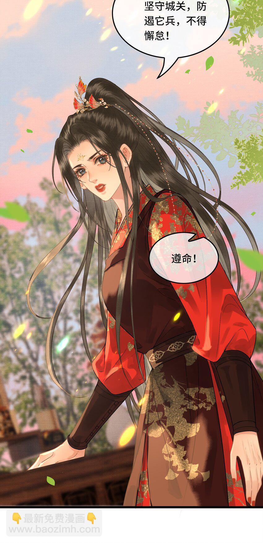 044 快乐的胎教时间(1/2)-第46话