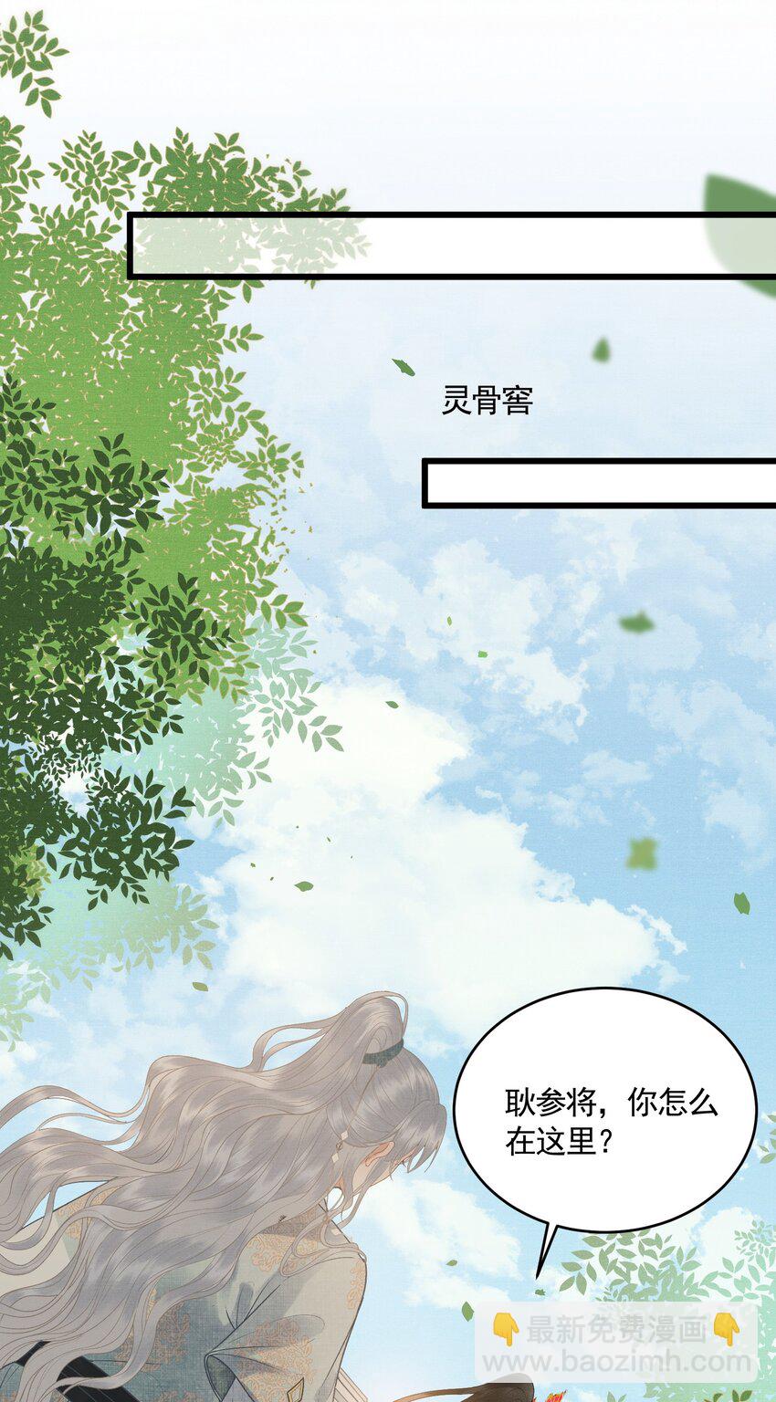 046 对飙演技(1/2)-第48话