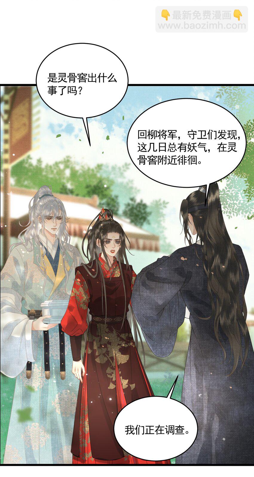 046 对飙演技(1/2)-第48话