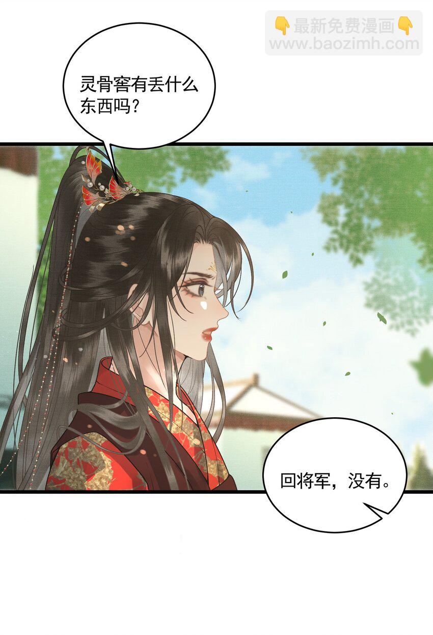 046 对飙演技(1/2)-第48话