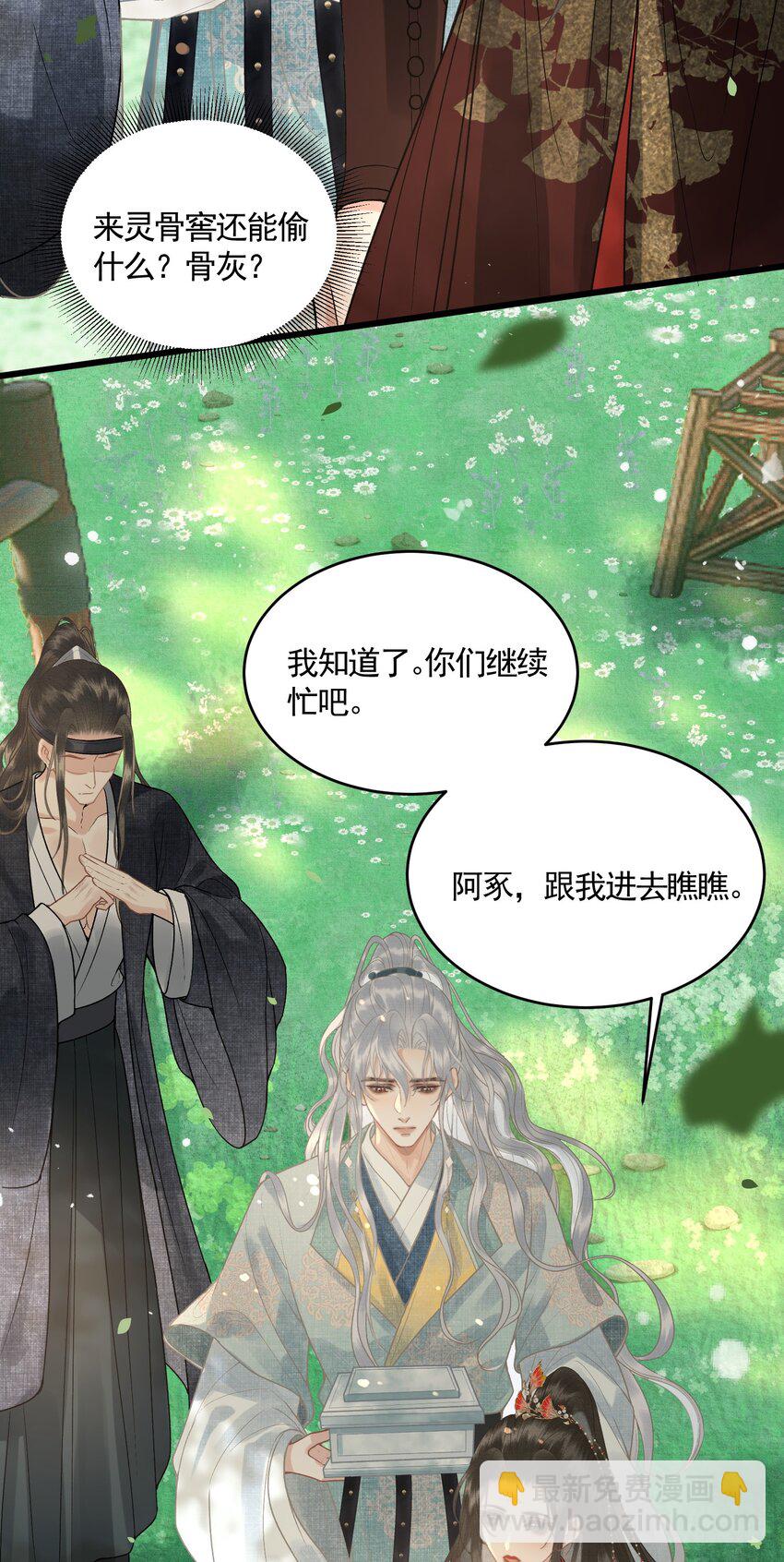 046 对飙演技(1/2)-第48话