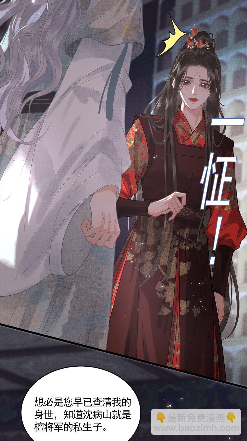 046 对飙演技(1/2)-第48话