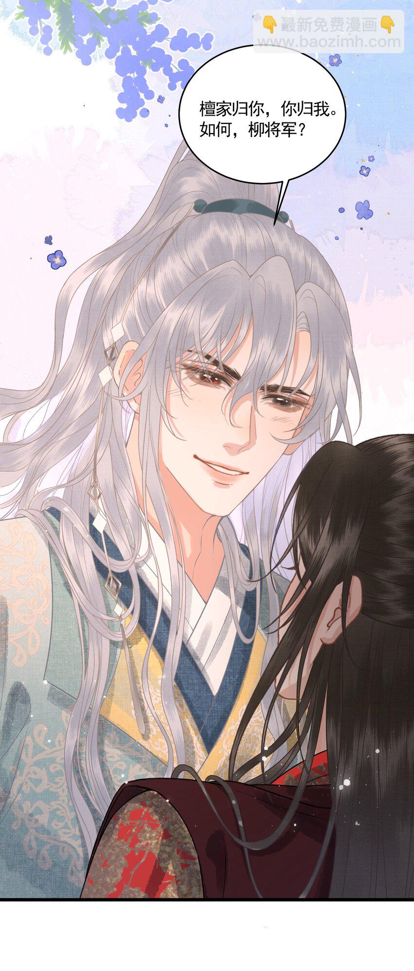 046 对飙演技(1/2)-第48话