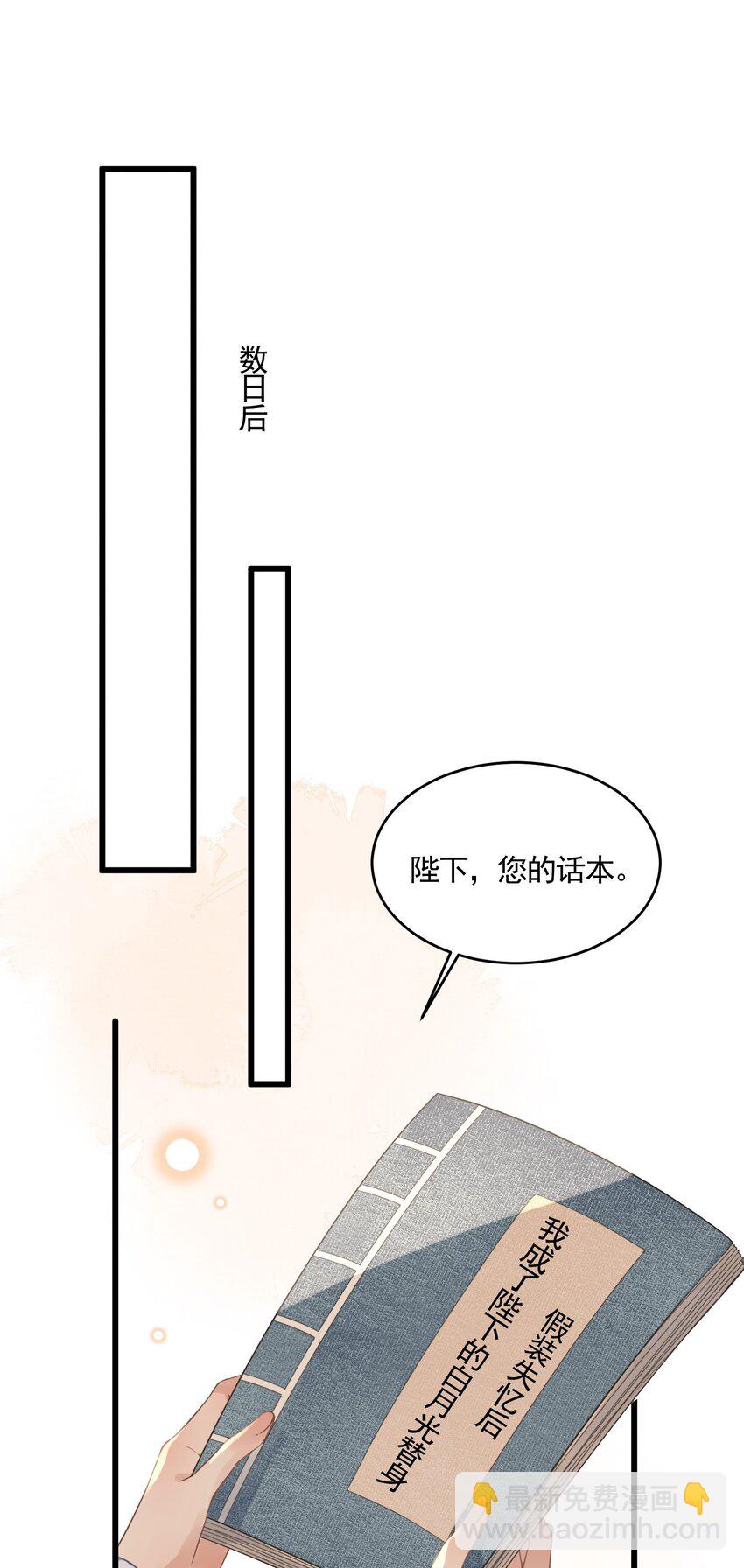 046 对飙演技(1/2)-第48话