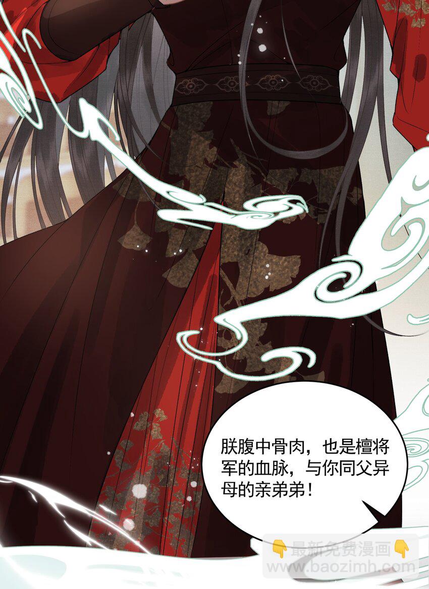 046 对飙演技(1/2)-第48话