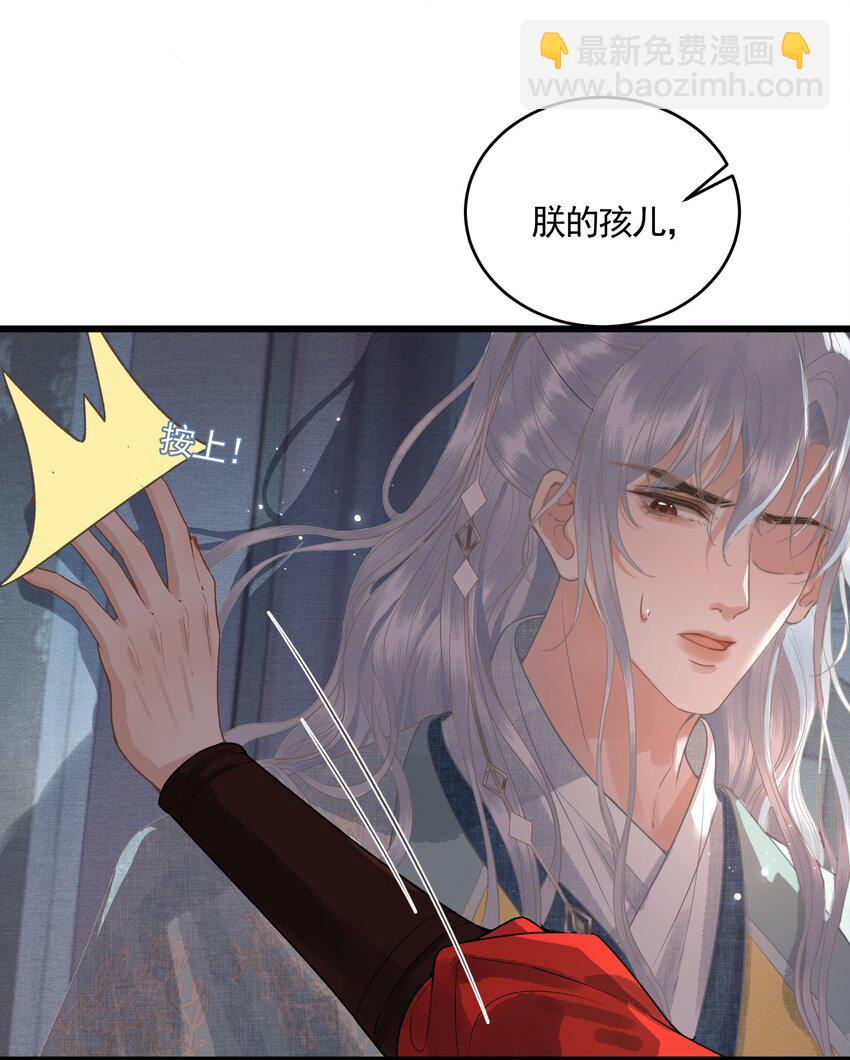 046 对飙演技(1/2)-第48话