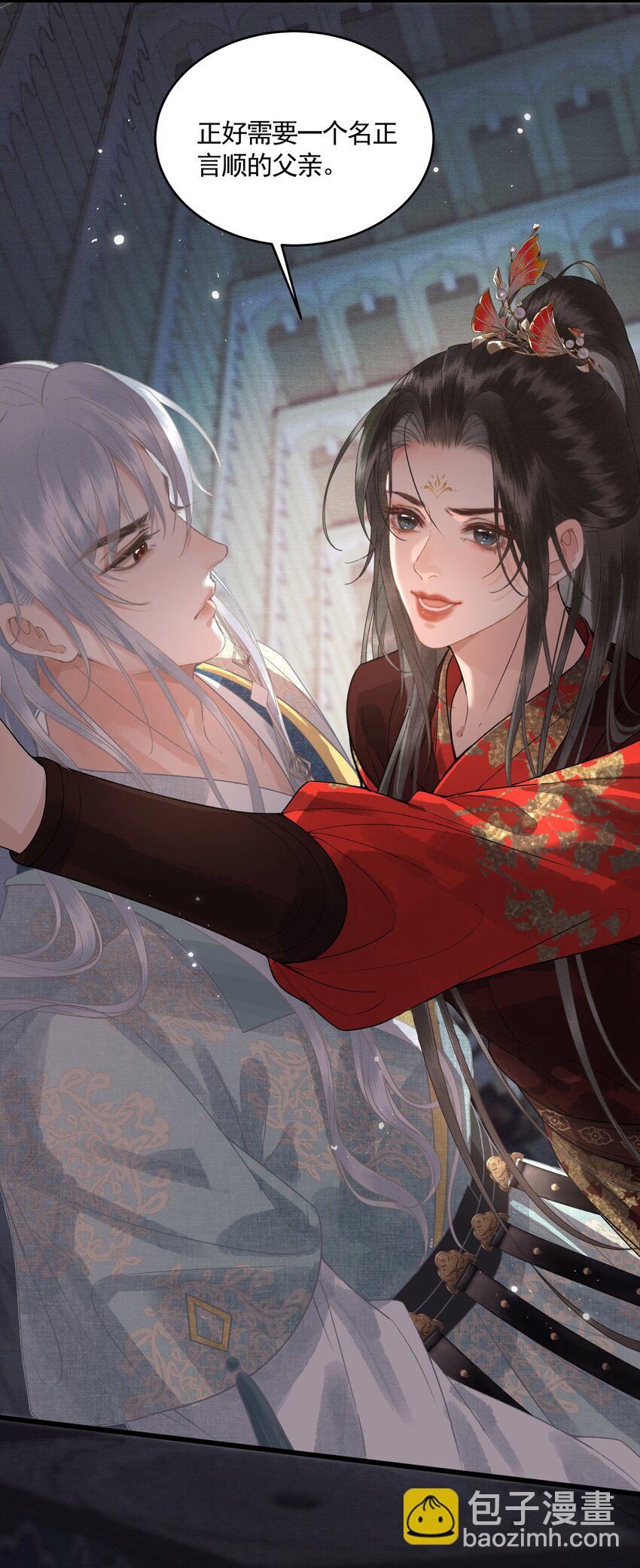 046 对飙演技(1/2)-第48话