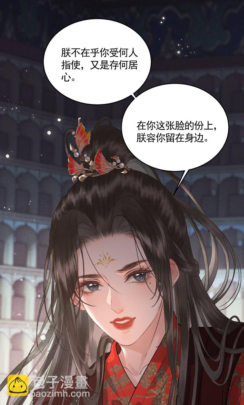 046 对飙演技(1/2)-第48话