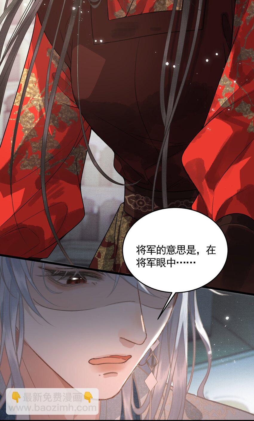 046 对飙演技(1/2)-第48话