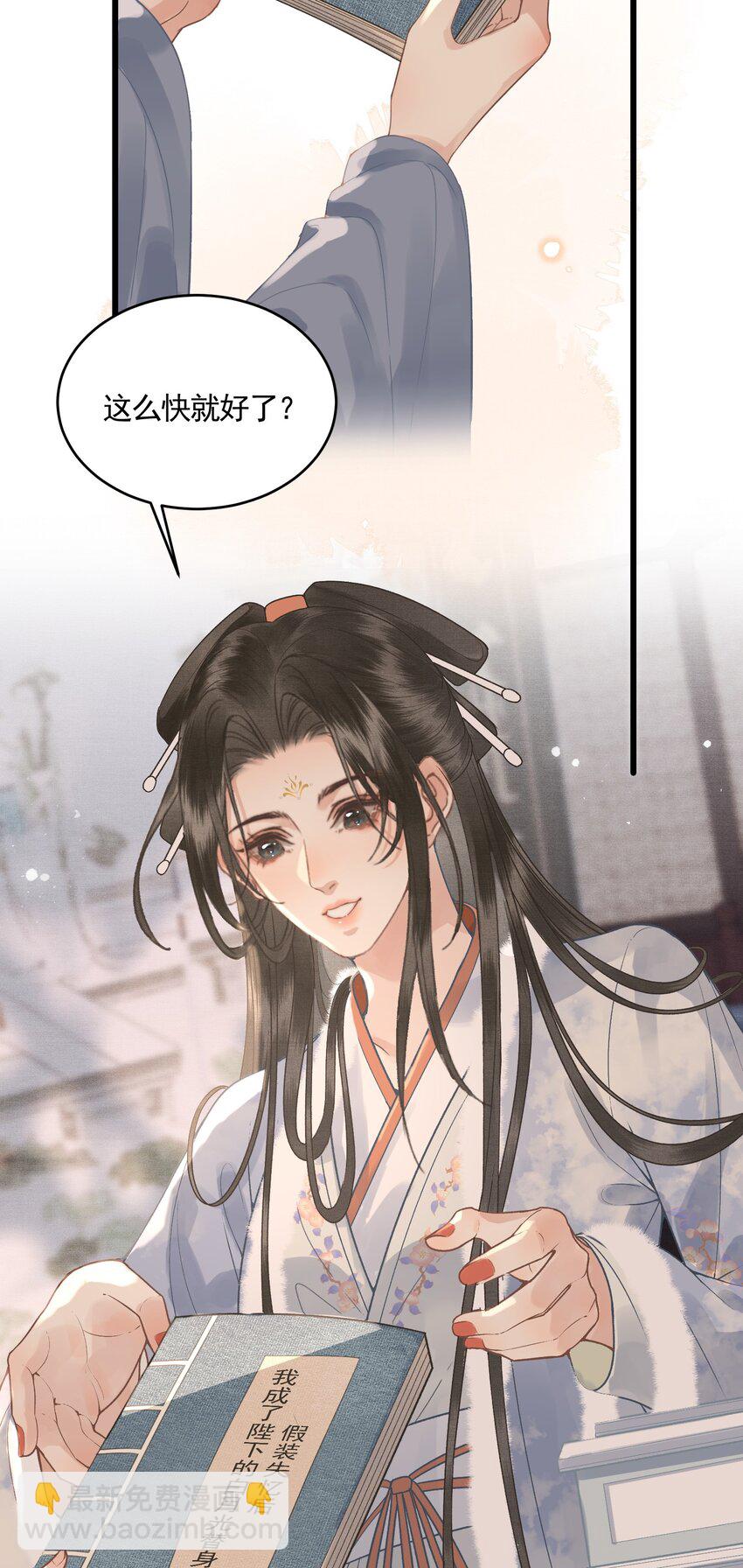 046 对飙演技(1/2)-第48话