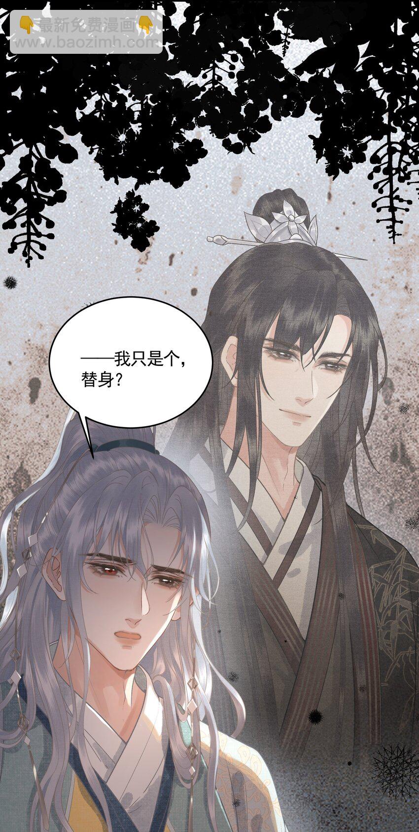 046 对飙演技(1/2)-第48话