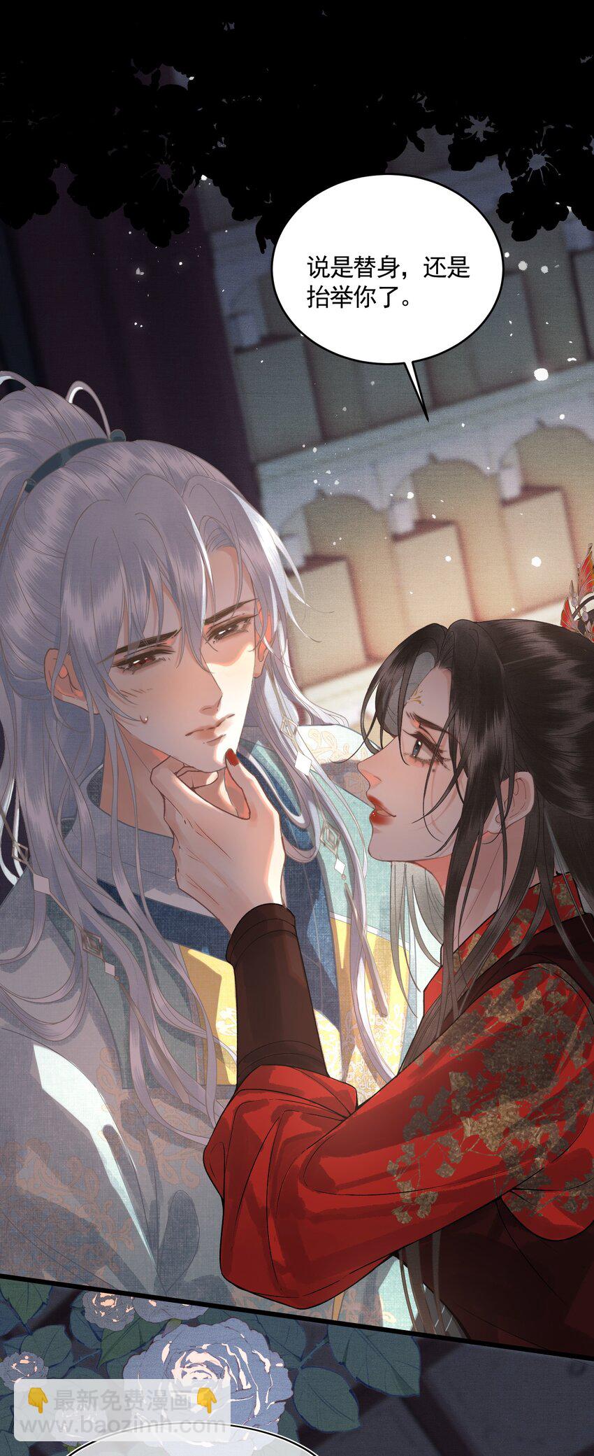 046 对飙演技(1/2)-第48话