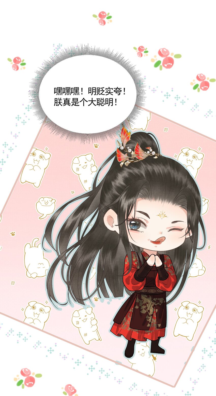 046 对飙演技(1/2)-第48话