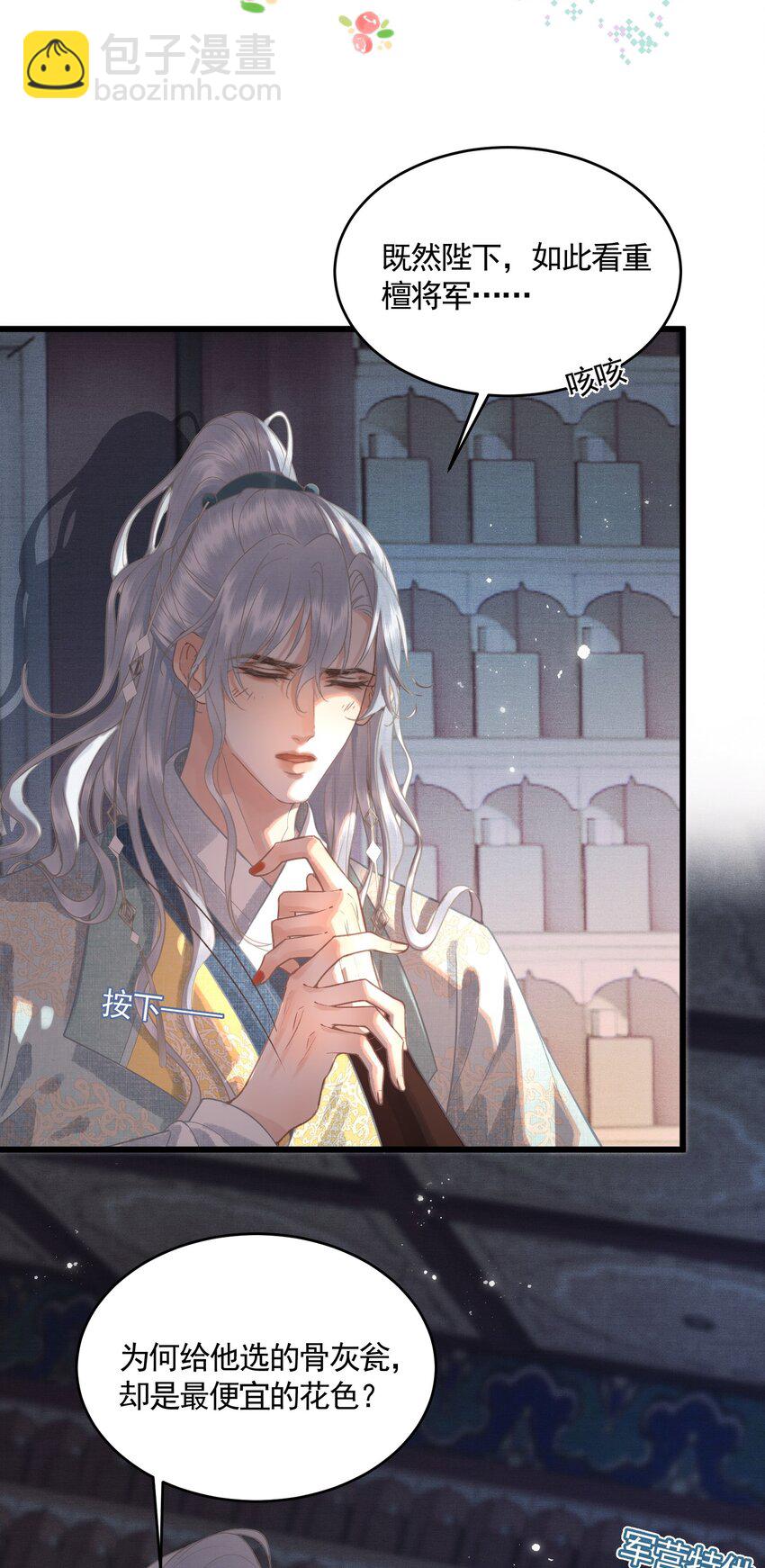 046 对飙演技(1/2)-第48话