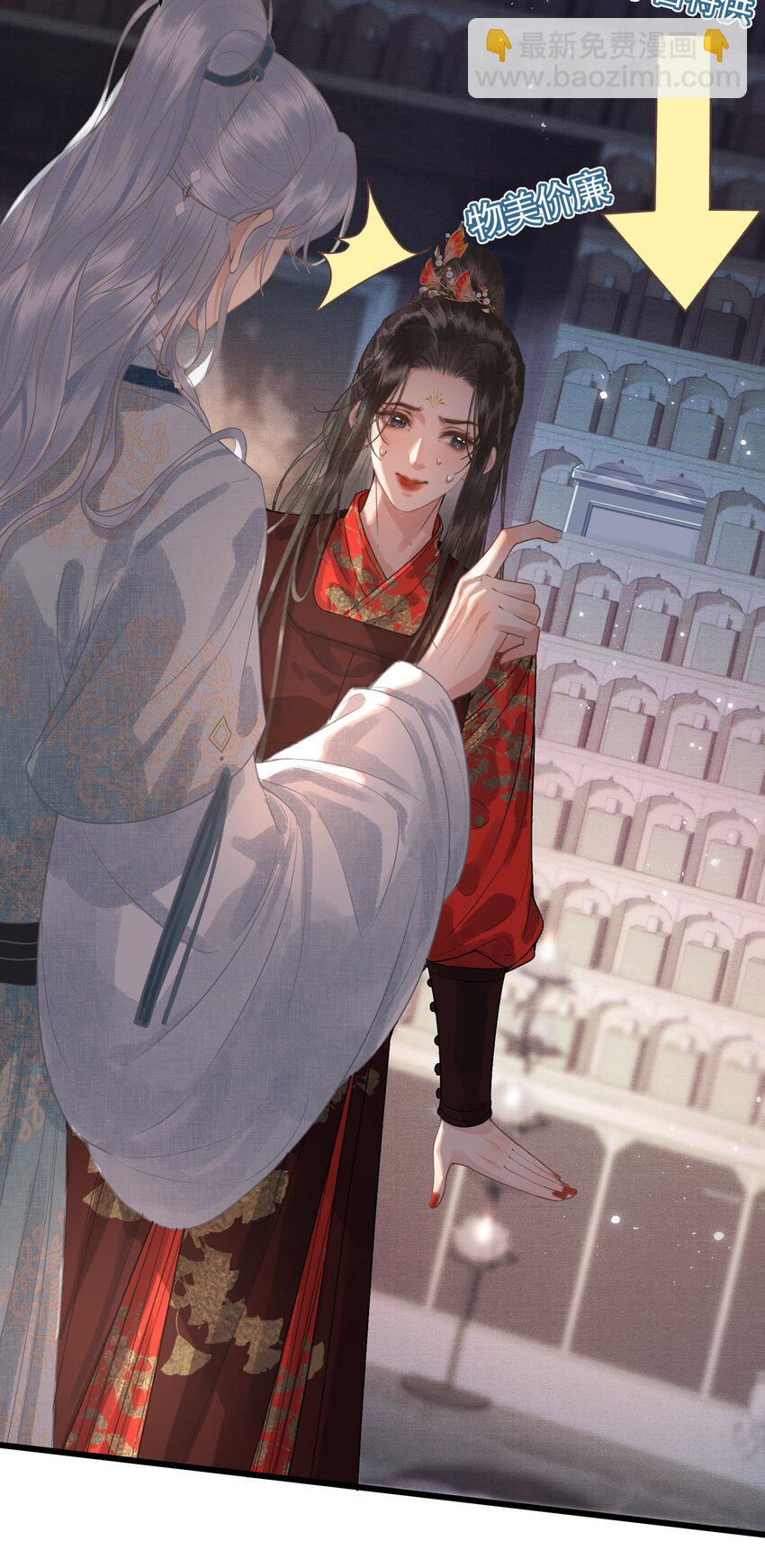 046 对飙演技(1/2)-第48话