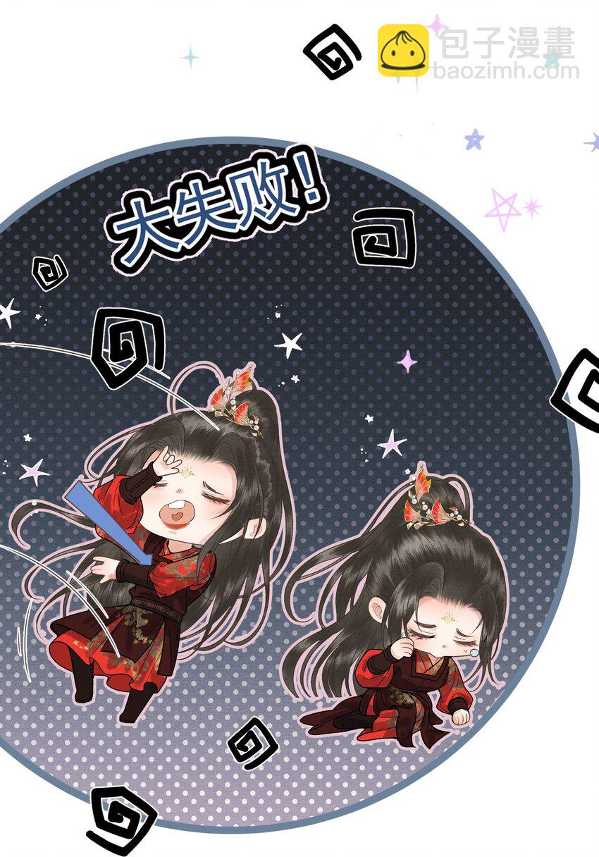 046 对飙演技(1/2)-第48话