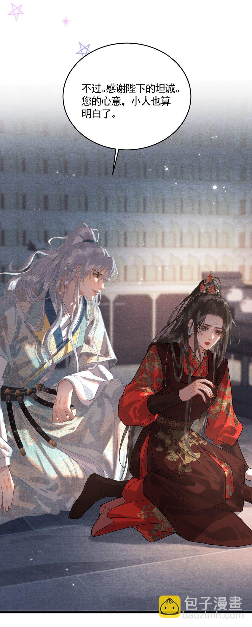 046 对飙演技(1/2)-第48话