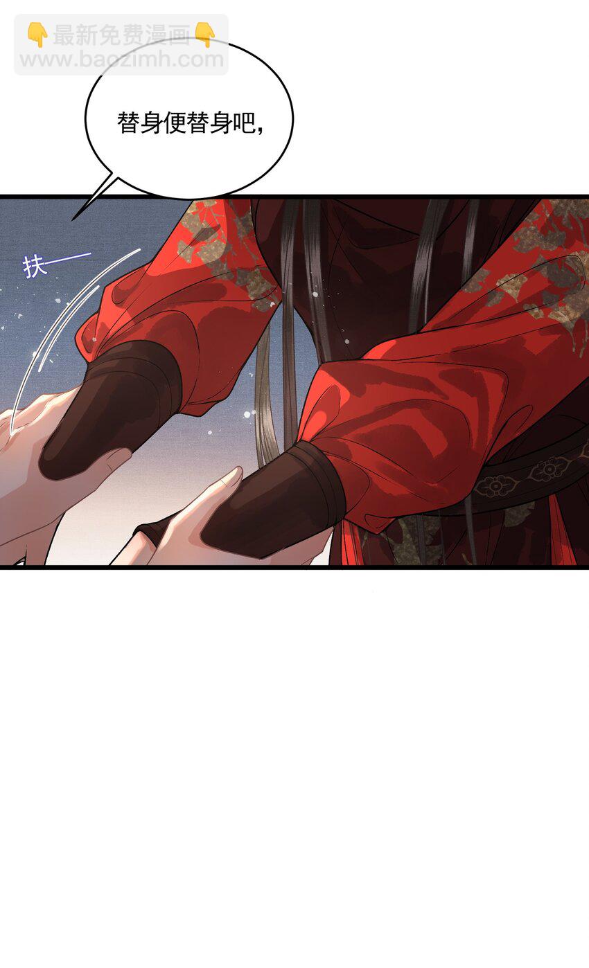 046 对飙演技(1/2)-第48话