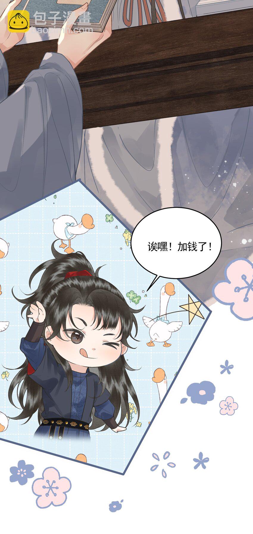 046 对飙演技(1/2)-第48话