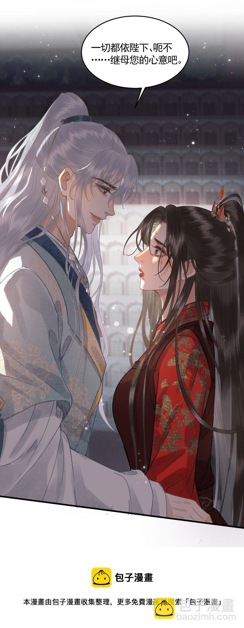 046 对飙演技(1/2)-第48话