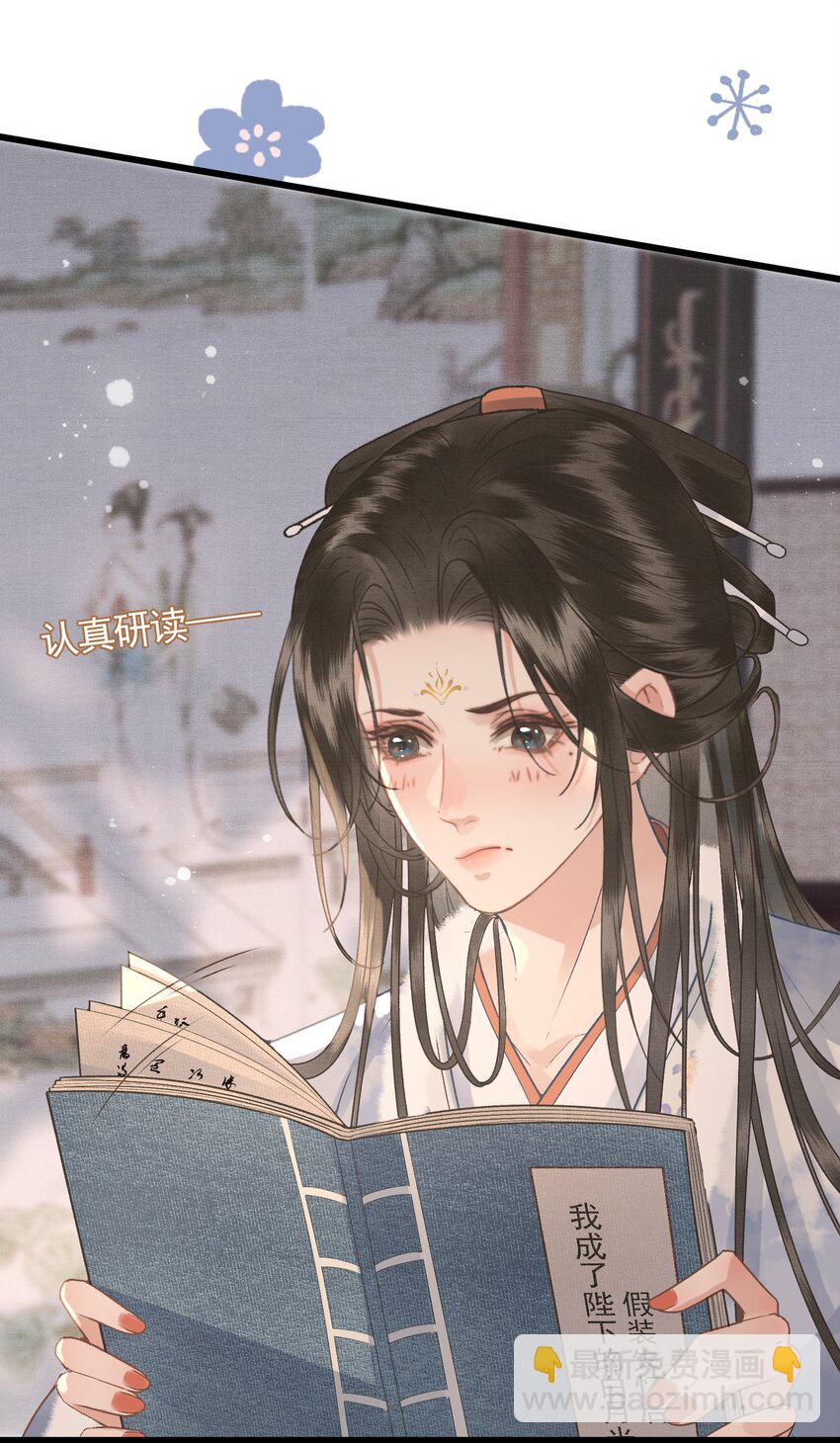 046 对飙演技(1/2)-第48话